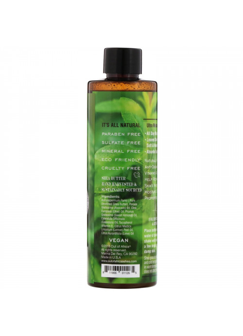 Out of Africa, Shea Body Oil, Verbena, 9 fl oz (266 ml)
