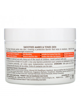 Palmer's, Cocoa Butter Formula, 7.25 oz (200 g)