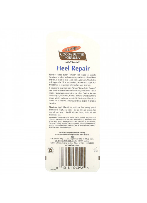Palmer's, Cocoa Butter Formula, Heel Repair, .9 oz (25 g)