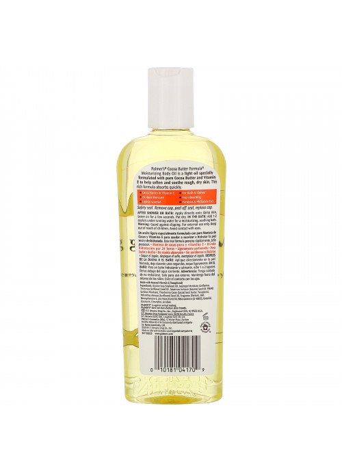 Palmer's, Cocoa Butter Formula, Moisturizing Body Oil, Lightly Scented, 8.5 fl oz (250 ml)