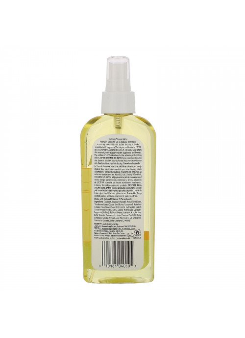 Palmer's, Cocoa Butter Formula, Soothing Oil, 5.1 fl oz (150 ml)