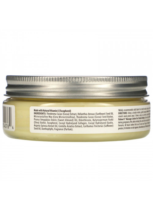 Palmer's, Cocoa Butter Formula, Tummy Butter, For Stretch Marks, 4.4 oz (125 g)