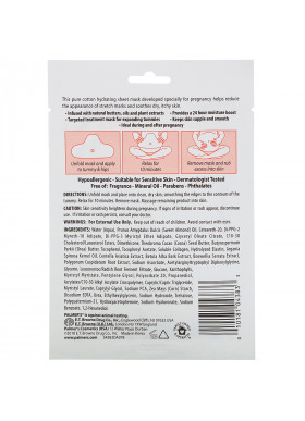 Palmer's, Cocoa Butter Formula, Tummy Mask for Stretch Marks, 1 Single Use Mask, 1.1 fl oz (33 ml)