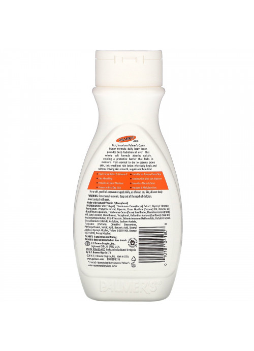 Palmer's, Cocoa Butter Formula with Vitamin E, 8.5 fl oz (250 ml)