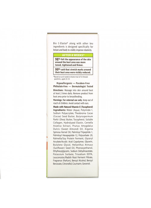 Palmer's, Cocoa Butter Formula with Vitamin E, Bust Cream, 4.4 oz (125 g)