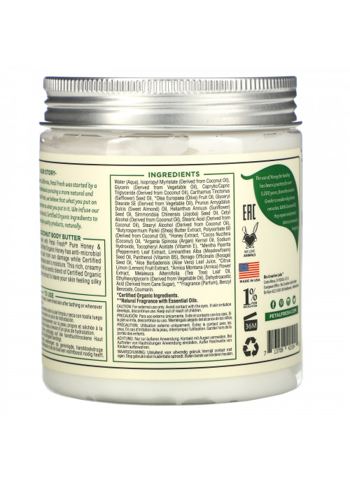 Petal Fresh, Restoring Body Butter, Honey & Coconut, 8 oz (237 ml)