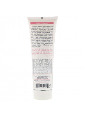 Skin By Ann Webb, Body Cream, Almond Cocoa, 8 fl oz