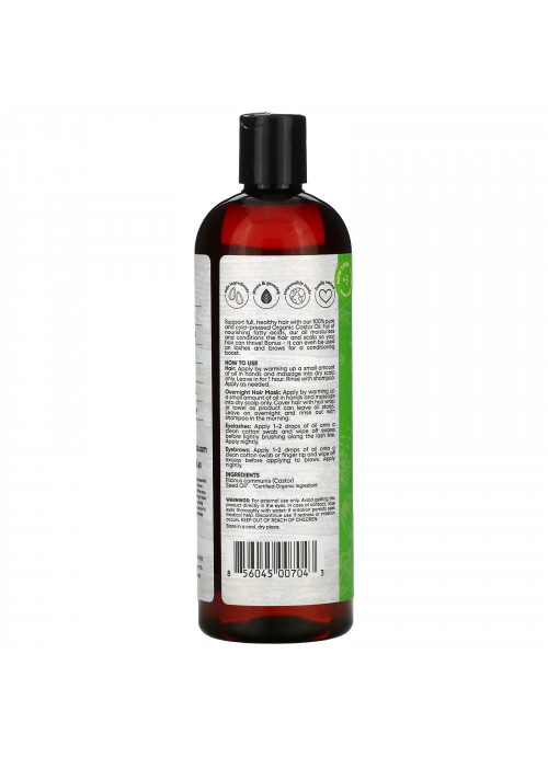 Sky Organics, Organic Castor Oil, 16 fl oz (473 ml)