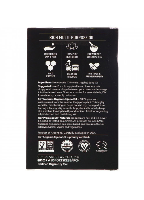 Sports Research, Organic Jojoba Multi-Purpose Oil, 4 fl oz (118 ml)