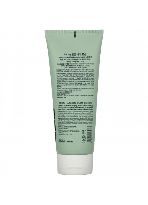 Yadah, Cactus Body Lotion, Moisturizing, 6.76 fl oz (200 ml)