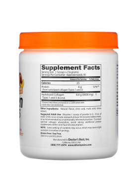 Doctor's Best, Collagen Types 1 and 3 Powder, Peach Flavored, 8.1 oz (228 g)