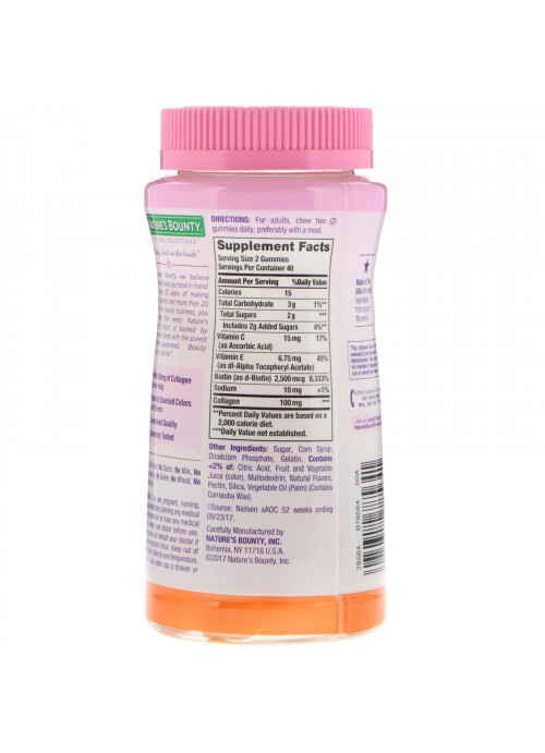 Nature's Bounty, Optimal Solutions, Hair, Skin, & Nails with Biotin and Collagen, Tropical Citrus Flavored, 80 Gummies