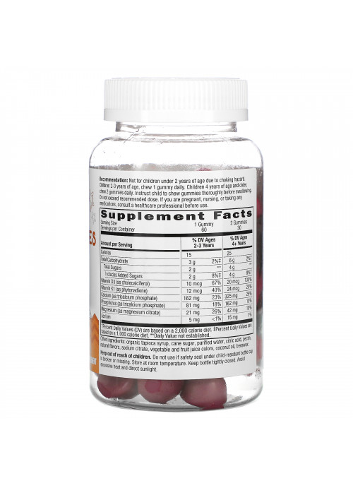 Nature's Way, Kids, Growing Bones & Muscles, Ages 2 +, Wildberry, 60 Gummies