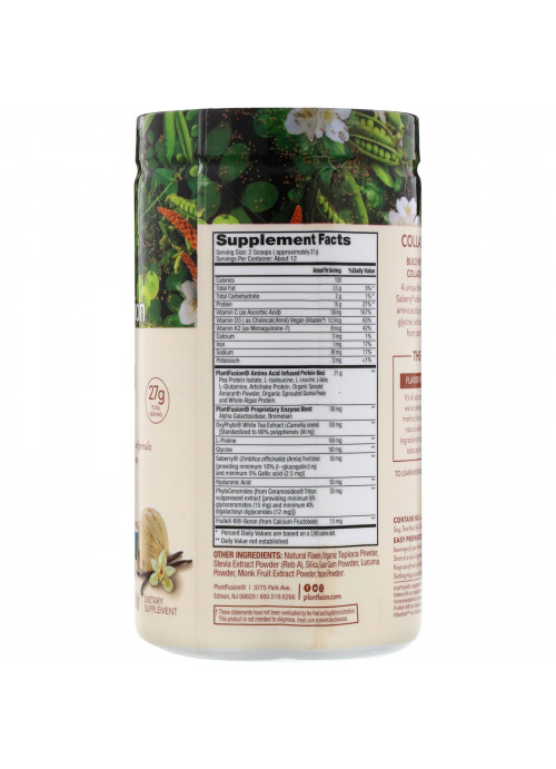 PlantFusion, Complete Plant Collagen Builder, Creamy Vanilla Bean, 11.43 oz (324 g)