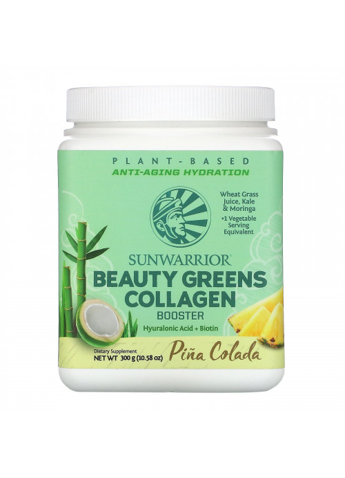 Sunwarrior, Beauty Greens Collagen Booster, Pina Colada, 10.58 oz (300 g)
