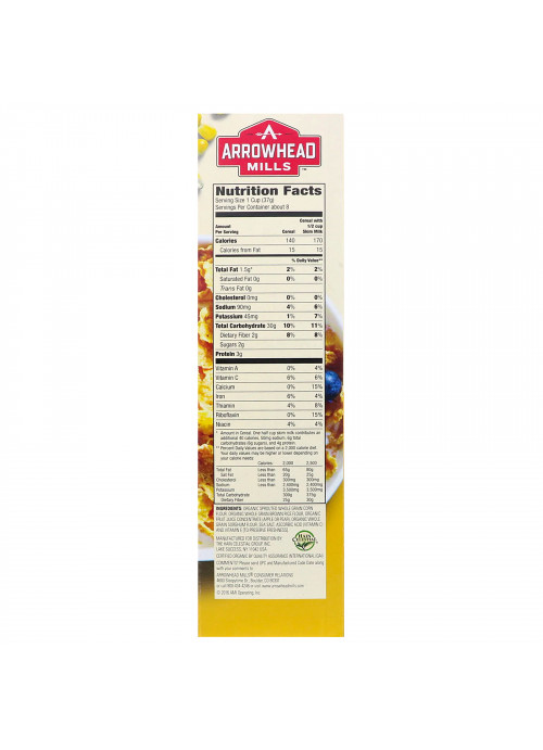 Arrowhead Mills, Organic Sprouted, Corn Flakes, Gluten Free, 10 oz (283 g)