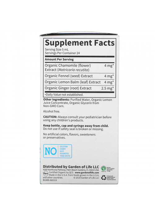 Garden of Life, Baby, Gripe Water, 4 fl oz ( 120 ml)