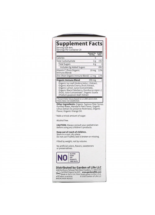 Garden of Life, Mykind Organics, Kids Cough & Mucus, Immune Syrup with Ivy Leaf, Zinc & Vitamin C, 3.92 fl oz (116 ml)