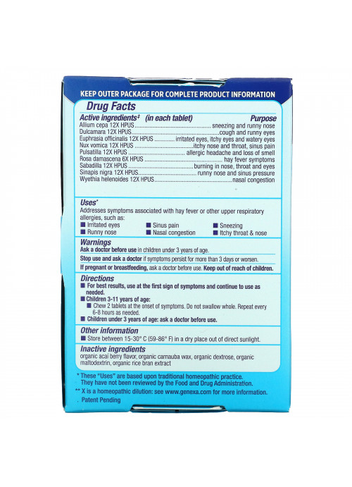 Genexa, Children's Allergy-D,  Allergy & Decongestant, Ages 3+, Organic Acai Berry , 60 Chewable Tablets