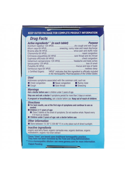 Genexa, Children's Cold & Cough, Cold Crush, Organic Acai Berry Flavor, Ages 3+, 60 Chewable Tablets