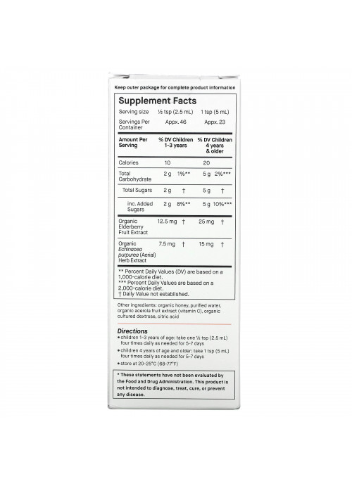 Genexa, Kid's Honey Cough Syrup, Ages 1+, Organic Honey, 4 fl oz (118 ml)