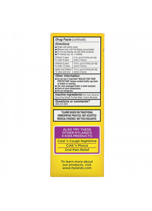 Hyland's, 4 Kids, Cold 'n Cough, Daytime, Ages 2-12, 4 fl oz (118 ml)
