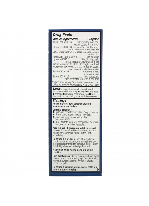 Hyland's, 4 Kids, Cold 'n Cough Nighttime, Ages 2-12, Natural Grape Flavor, 4 fl oz (118 ml)