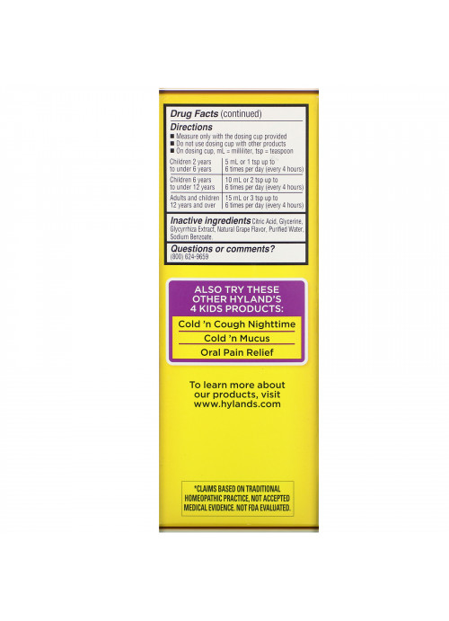 Hyland's, 4 Kids, Daytime Cold 'n Cough, Ages 2-12, Natural Grape Flavor, 4 fl oz (118 ml)