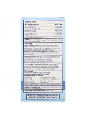 Hyland's, Baby, Cough Syrup, Daytime, 4 fl oz (118 ml)
