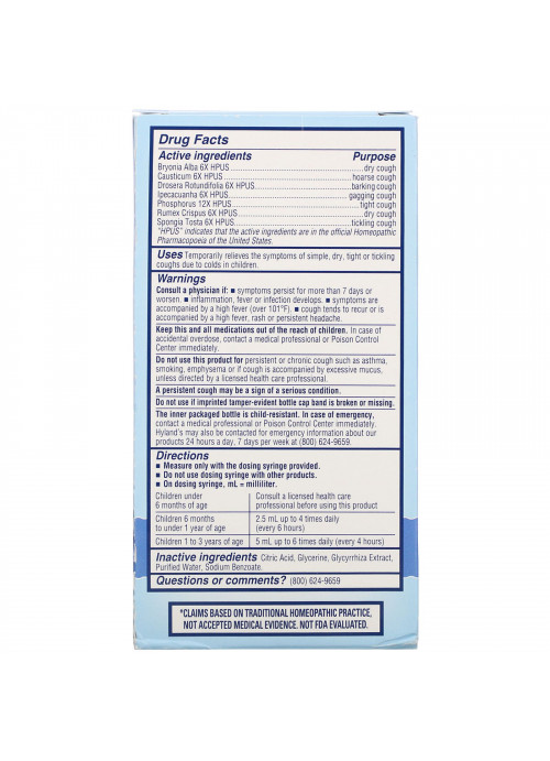 Hyland's, Baby, Cough Syrup, Daytime, 4 fl oz (118 ml)