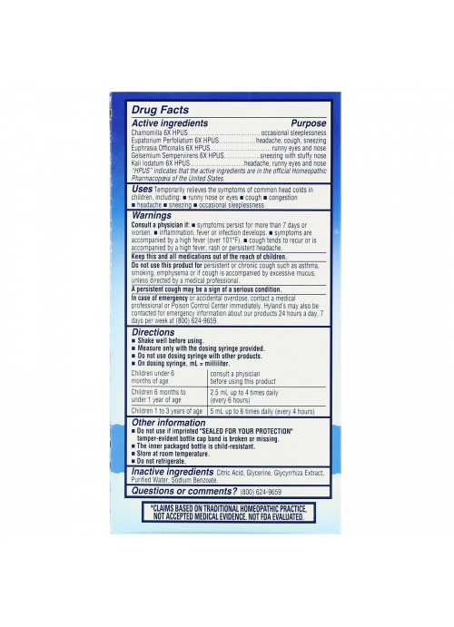 Hyland's, Baby, Tiny Cold Syrup, Nighttime, Ages 6 Months+, 4 fl oz (118 ml)
