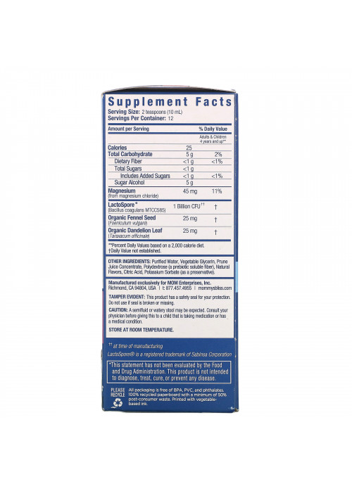 Mommy's Bliss, Kids Constipation Ease, 4 Years+, Orange, 4 fl oz (120 ml)