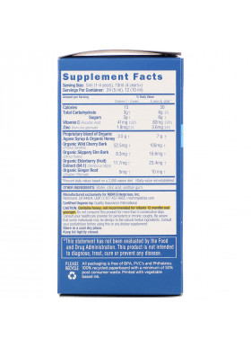 Mommy's Bliss, Kids, Organic Cough Syrup + Immunity Support, 1-12 Yrs, 4 fl oz (120 ml)