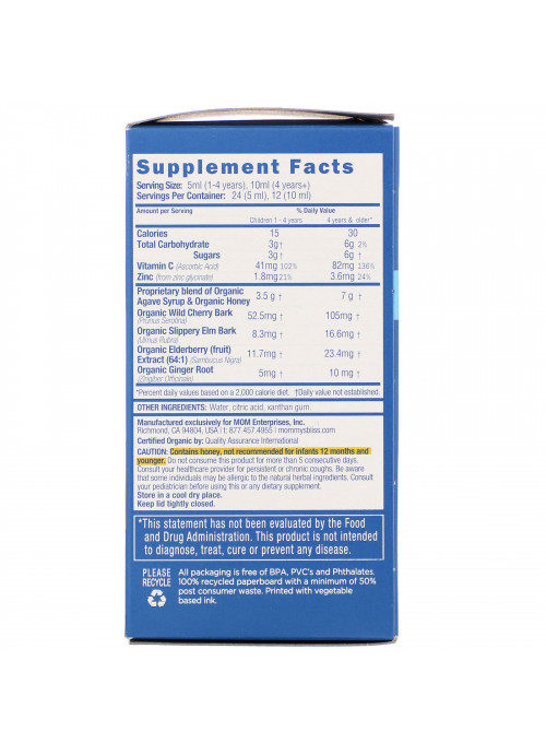 Mommy's Bliss, Kids, Organic Cough Syrup + Immunity Support, 1-12 Yrs, 4 fl oz (120 ml)