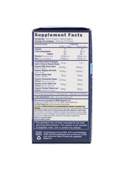Mommy's Bliss, Kids, Organic Cough Syrup, Night Time, 1-12 Yrs, 4 fl oz (120 ml)