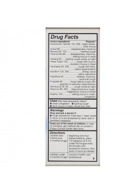 NatraBio, Children's Cough & Mucus, NightTime, Alcohol Free, Yummy Berry Natural Flavor, 4 Months and Up, 4 fl oz (120 ml)