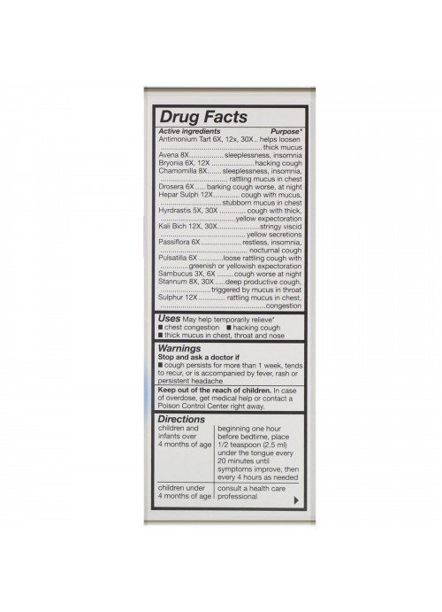 NatraBio, Children's Cough & Mucus, NightTime, Alcohol Free, Yummy Berry Natural Flavor, 4 Months and Up, 4 fl oz (120 ml)