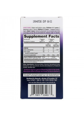 Naturade, Children's Elderberry Extract Syrup with Vitamin C & Zinc, 2 Years and Older, 4.2 fl oz (125 ml)