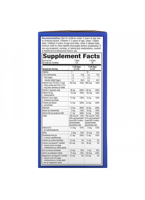 Nature's Way, Alive! Children's Chewable Multi-Vitamin, Orange + Berry Fruit Flavors, 120 Chewable Tablets