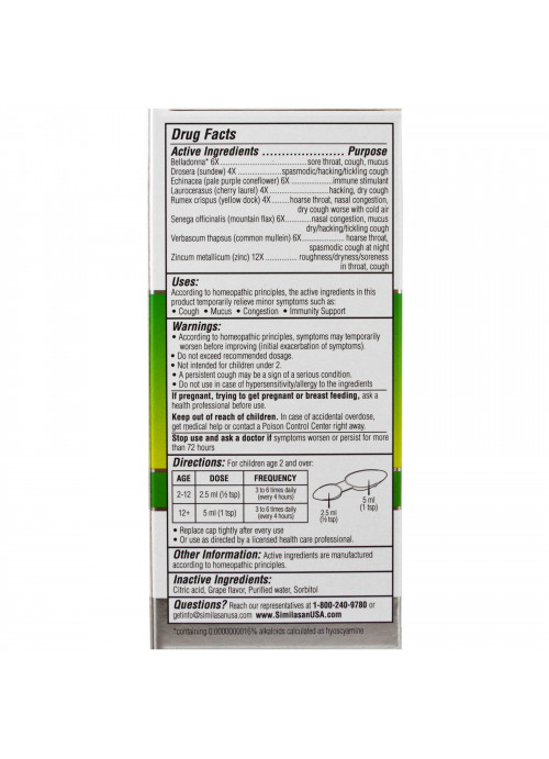 Similasan, Kids Cold & Mucus Relief, Kids 2+, Grape Flavor, 4 fl oz (118 ml)