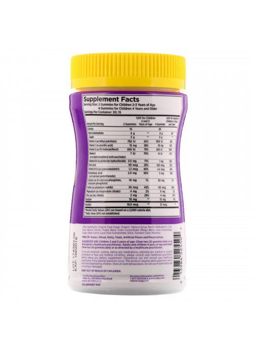 Solgar, U-Cubes, Children's Multi-Vitamin & Mineral Gummies, 60 Gummies