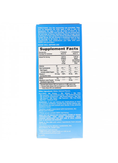 Sundown Naturals Kids, Honey Soothers, Daytime Cough Syrup, Buzzin' Berry, 4 oz (118 ml)