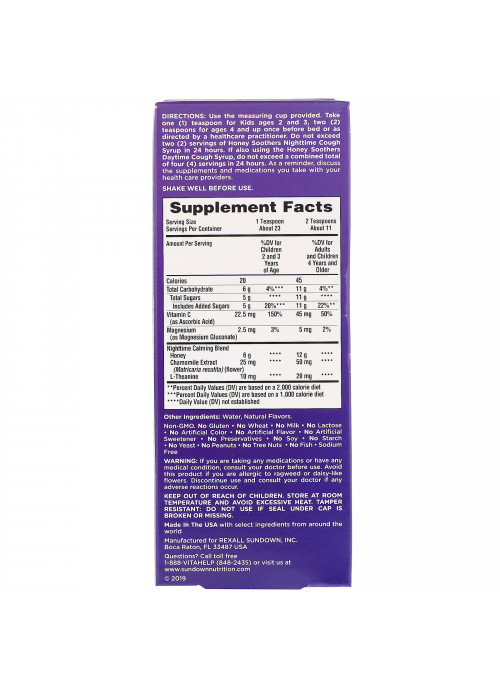 Sundown Naturals Kids, Honey Soothers, Nighttime Cough Syryp, Buzzin' Berry, 4 oz (118 ml)