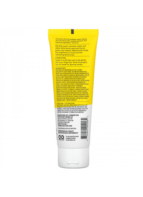 Acure, Brightening Facial Scrub, 4 fl oz (118 ml)