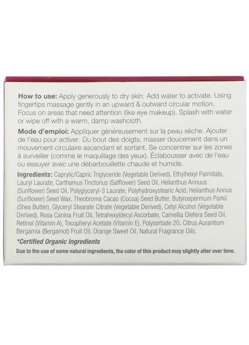 Derma E, Essentials, Universal Cleansing Balm, 3.5 oz (100 g)
