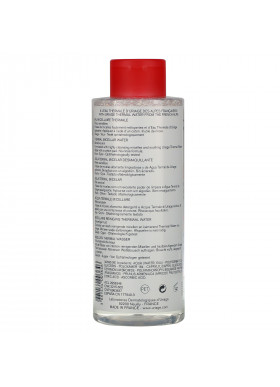 Uriage, Thermal Micellar Water, 17 fl oz (500 ml)