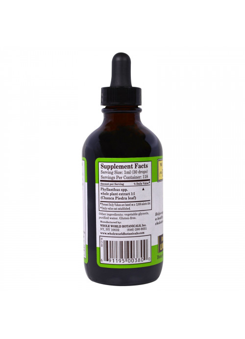 Whole World Botanicals, Royal Break-Stone, Liver-Gall Bladder Support, 4 oz (118 ml)
