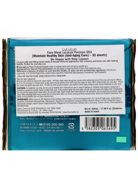 Lululun, Precious, Maintain Healthy Skin, Face Masks, 32 Sheets, 17.58 fl oz (520  ml)
