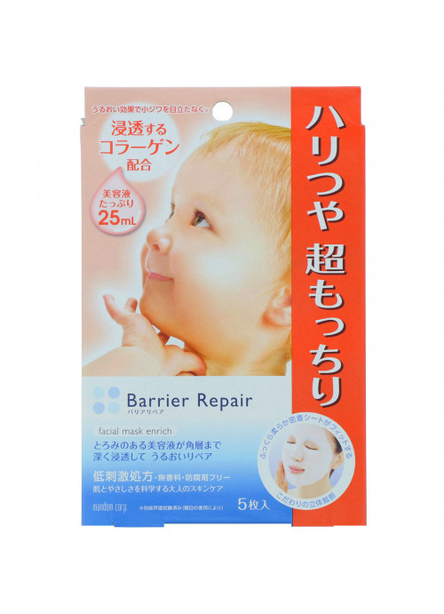 Mandom, Barrier Repair, Facial Mask Enrich, 5 Sheets, 25 ml Each