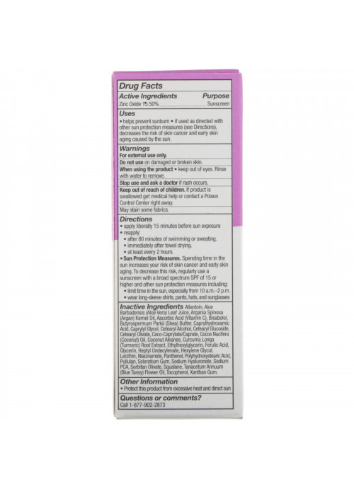 Acure, Radically Rejuvenating Day Cream, SPF 30, 1.7 fl oz (50 ml)